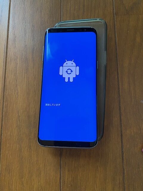Galaxy S8を初期設定に戻している写真