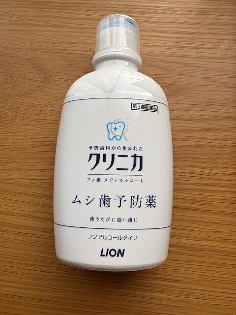 クリニカ　フッ素メディカルコートの写真