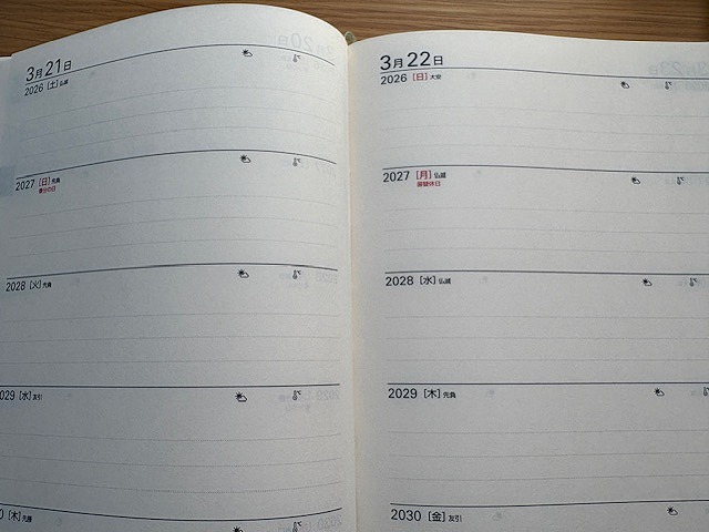 5年日記帳の見開き写真