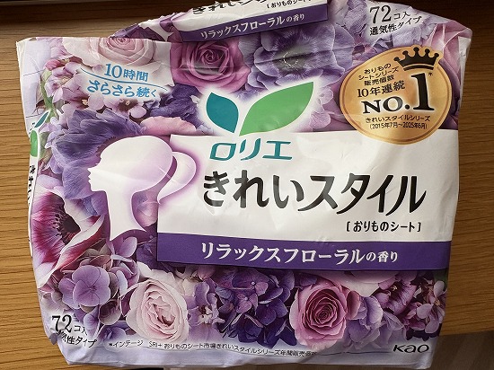おりものシートパッケージの写真