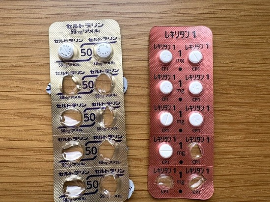 セルトラリンとレキソタンの写真
